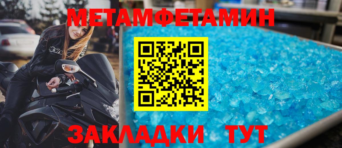 Воркута  Амфетамин  Вход с VPN  Амфетамин 98% 