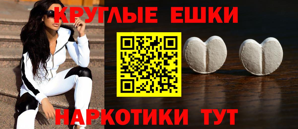 где можно купить   Вход с VPN  Воркута  Экстази 250 мг  ЭКСТАЗИ 