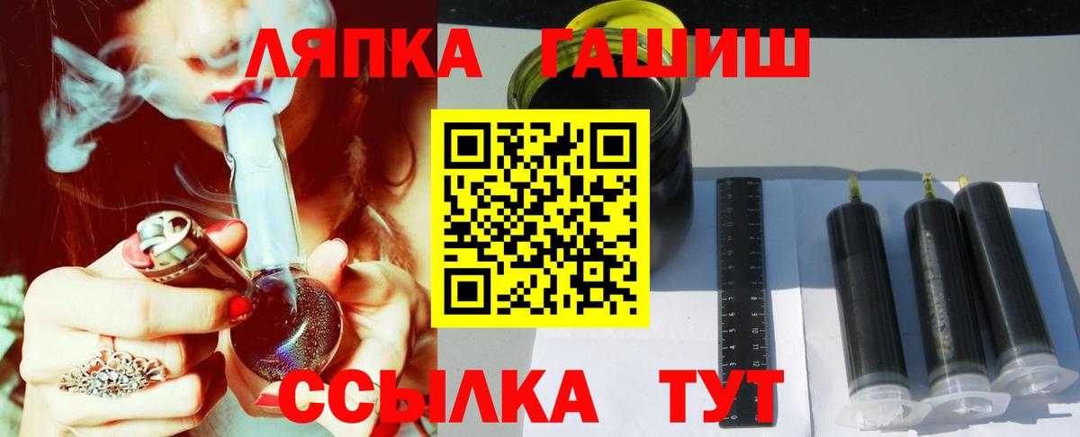 Гашиш AMNESIA HAZE  ГАШ хэш  Вход с VPN  Воркута 