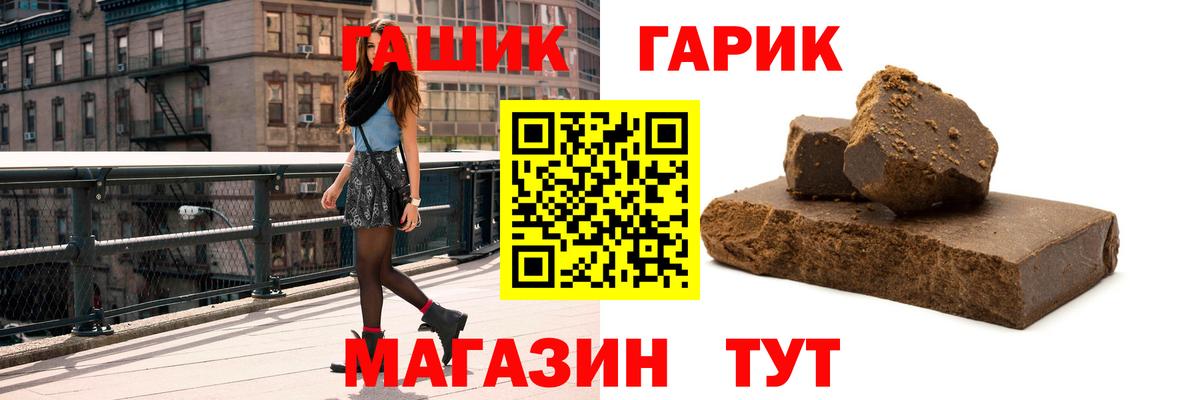 ГАШИШ Cannabis Воркута