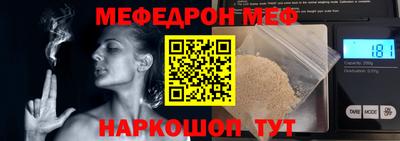 MESCALINE Нарткала