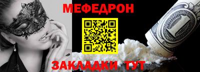 МДМА Новозыбков