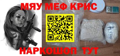кокаин премиум Новодвинск