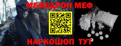 альфа пвп Нальчик