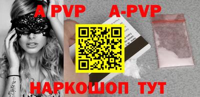 кристаллы Наро-Фоминск