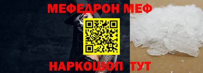 MESCALINE Нарткала