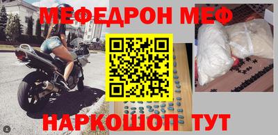 MESCALINE Нарткала