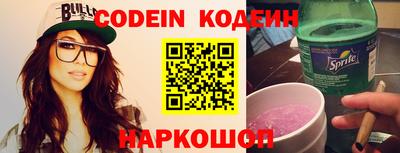 МДМА Новозыбков