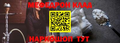 МДМА Новозыбков