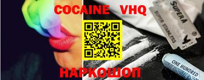 MDMA Premium VHQ Новокубанск