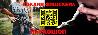 MDMA Premium VHQ Новокубанск