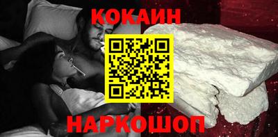 кристаллы Наро-Фоминск