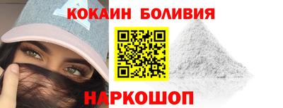 MDMA Premium VHQ Новокубанск