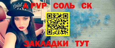 MDMA Premium VHQ Новокубанск