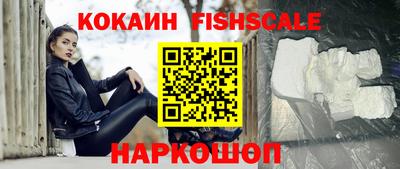 альфа пвп Нальчик