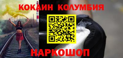 МДМА Новозыбков