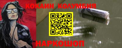 альфа пвп Нальчик