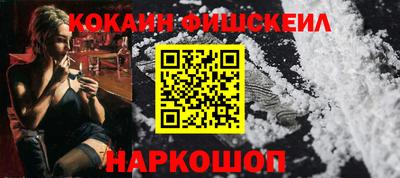 MDMA Premium VHQ Новокубанск