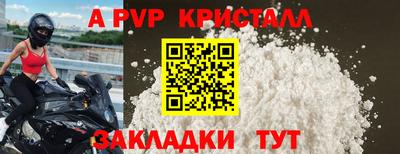кокаин премиум Новодвинск