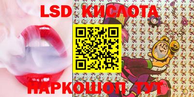 МДМА Новозыбков