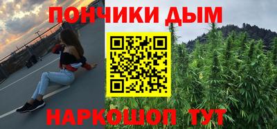 кристаллы Наро-Фоминск