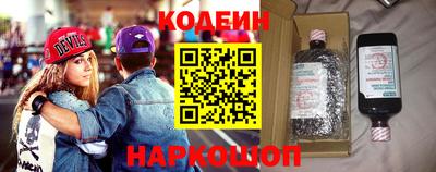 кристаллы Наро-Фоминск