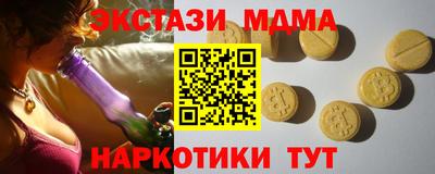 MDMA Premium VHQ Новокубанск