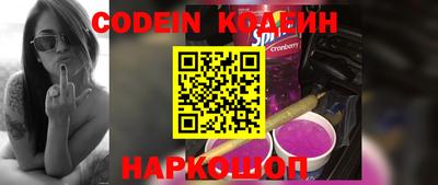 кристаллы Наро-Фоминск