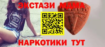 МДМА Новозыбков