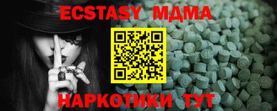 альфа пвп Нальчик