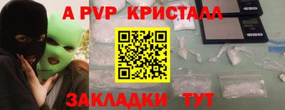 кокаин премиум Новодвинск
