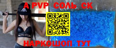 MDMA Premium VHQ Новокубанск