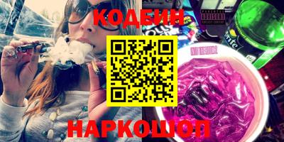 кристаллы Наро-Фоминск