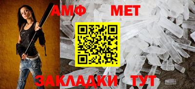 кристаллы Наро-Фоминск