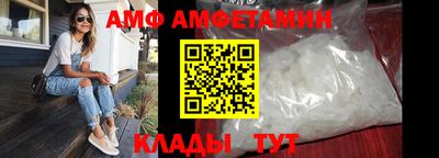 MDMA Premium VHQ Новокубанск