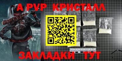 МДМА Новозыбков