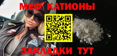 альфа пвп Нальчик