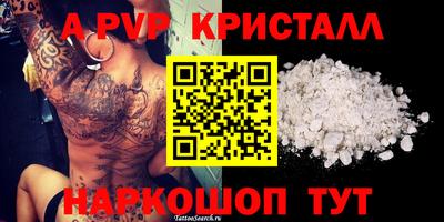 MDMA Premium VHQ Новокубанск