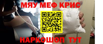 МДМА Новозыбков