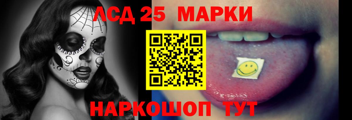 Лсд 25 экстази ecstasy Воркута
