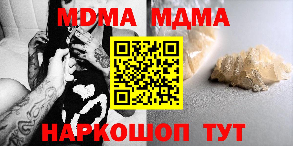 MDMA VHQ Воркута