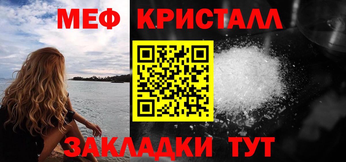 Воркута  Мефедрон 4 MMC  Меф  МЯУ-МЯУ VHQ  ОМГ ОМГ зеркало  Вход с VPN 