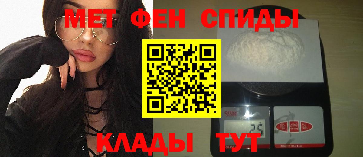 Воркута  Метамфетамин Декстрометамфетамин 99.9%  Вход с VPN  Метамфетамин Декстрометамфетамин 99.9% 