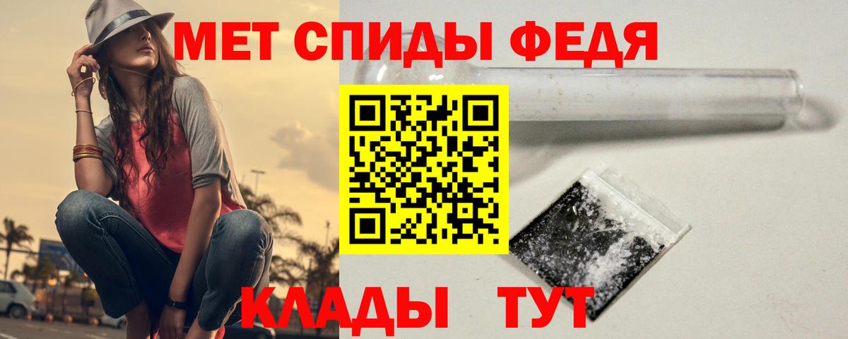 МЕТАМФЕТАМИН пудра Воркута