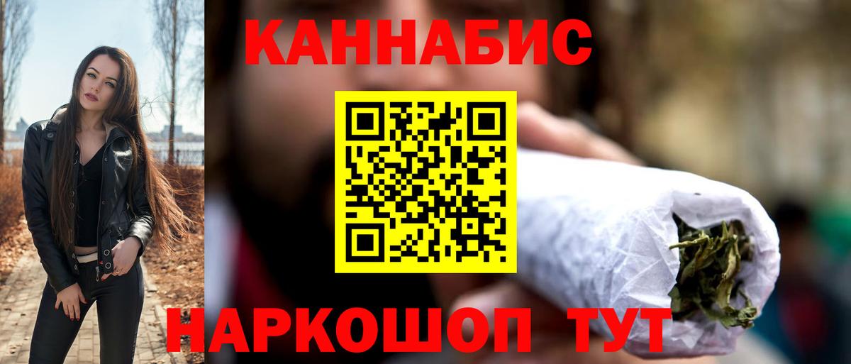 Конопля OG Kush Воркута