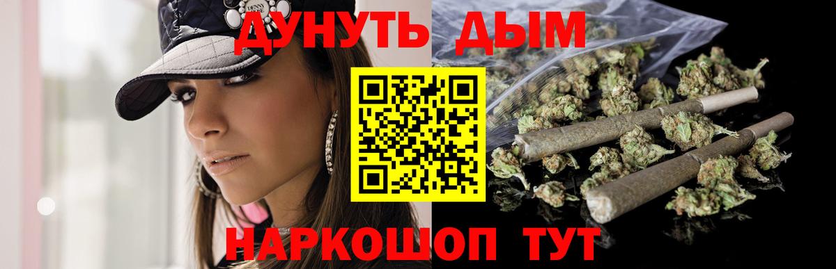 Бошки Шишки марихуана  Бошки Шишки конопля  Воркута  Шишки марихуана Amnesia  Вход с VPN 